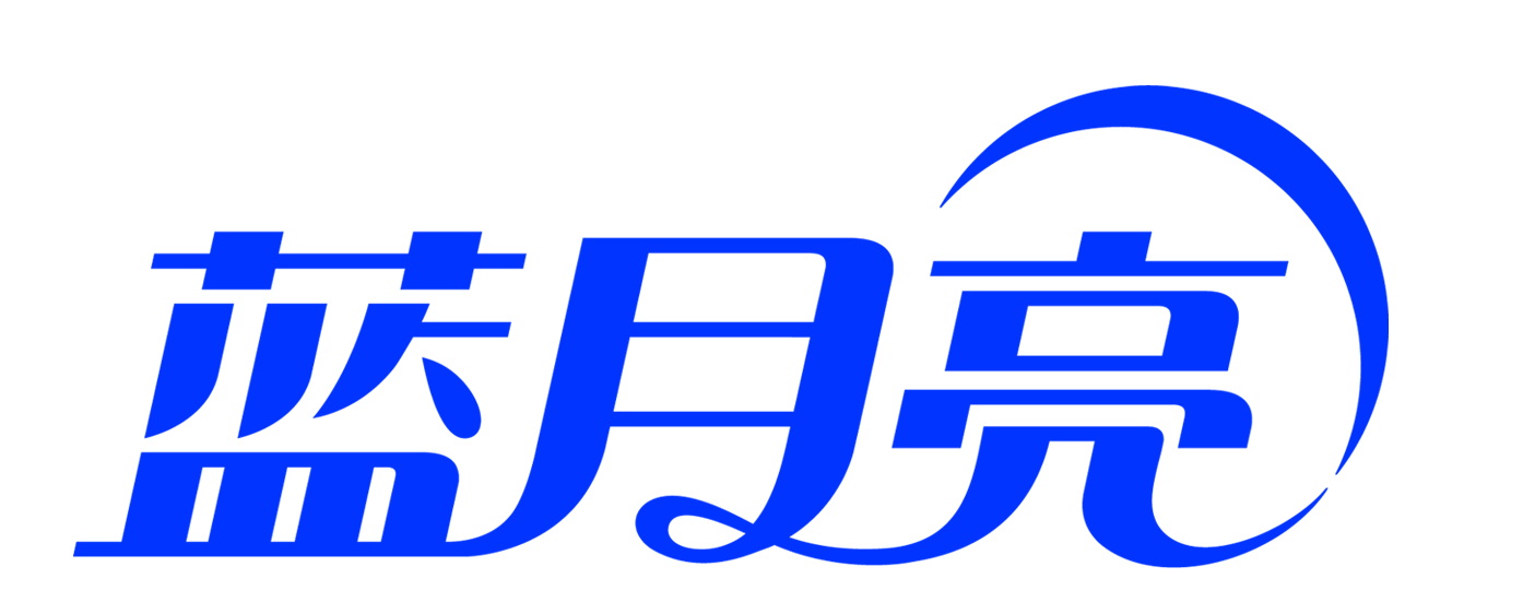 蓝月亮(中国)有限公司